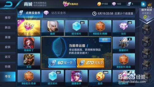 王者抽奖返场最新爆料图,最新爆料图揭秘抽奖返场盛况